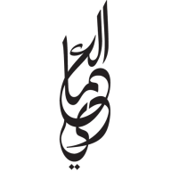 NASSER ALEMADI REAL ESTATE BROKERS logo